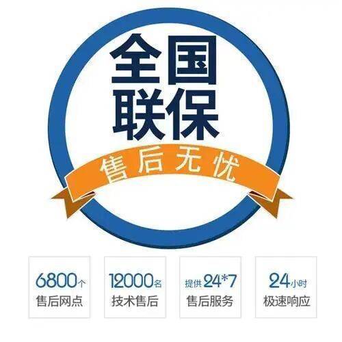 湛江华帝燃气灶服务中心