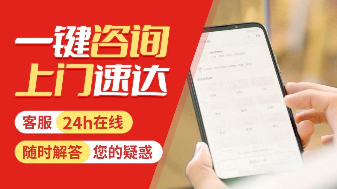 湛江华帝燃气灶关于我们